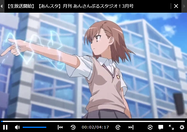 OnlyMyRailgun_thumbnail.png